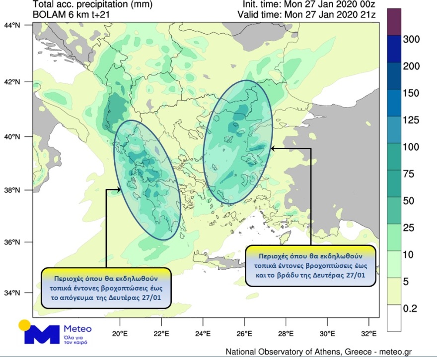 Καιρός: Έρχονται καταιγίδες στην Αθήνα  - Δείτε πού θα βρέξει - Βροχερό το διήμερο 