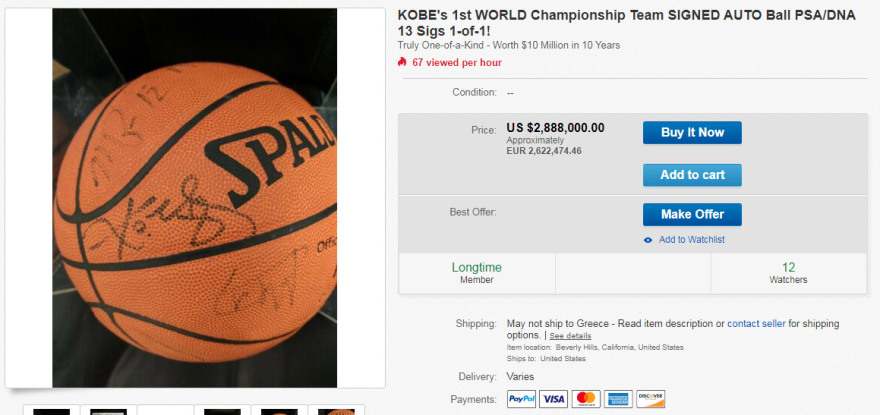 Κόμπι Μπράιαντ: Χαμός στο Διαδίκτυο με την πώληση «προσωπικών» του αντικειμένων  