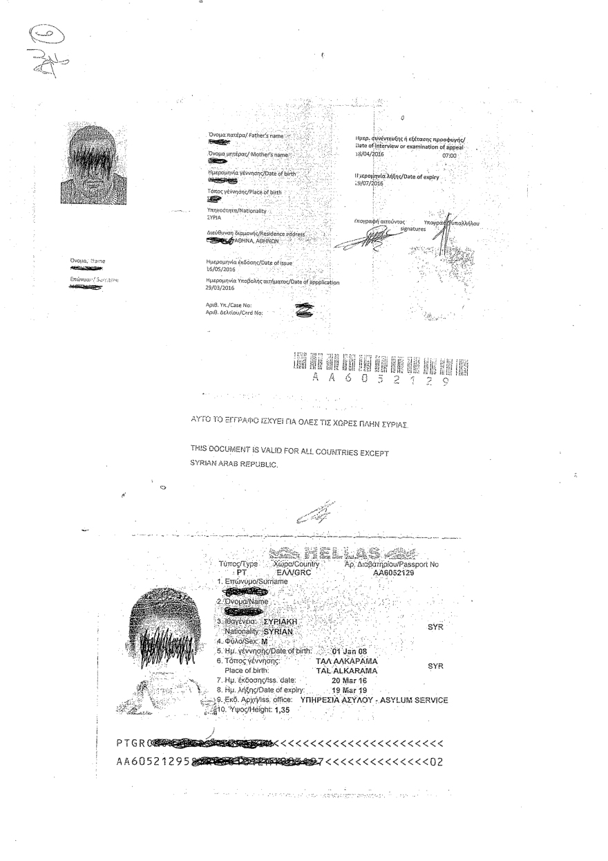 Καταδίκασαν 75χρονο σε 18 χρόνια φυλάκιση επειδή έβγαζε πρόσφυγες από τη χώρα