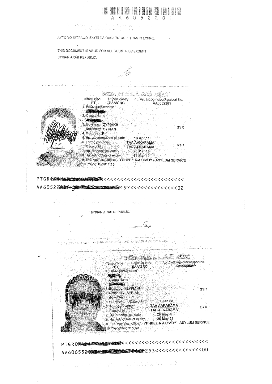 Καταδίκασαν 75χρονο σε 18 χρόνια φυλάκιση επειδή έβγαζε πρόσφυγες από τη χώρα