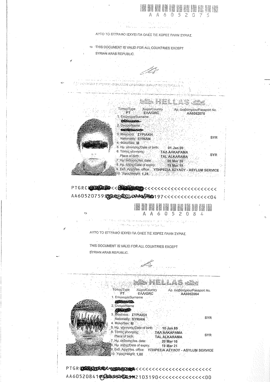 Καταδίκασαν 75χρονο σε 18 χρόνια φυλάκιση επειδή έβγαζε πρόσφυγες από τη χώρα