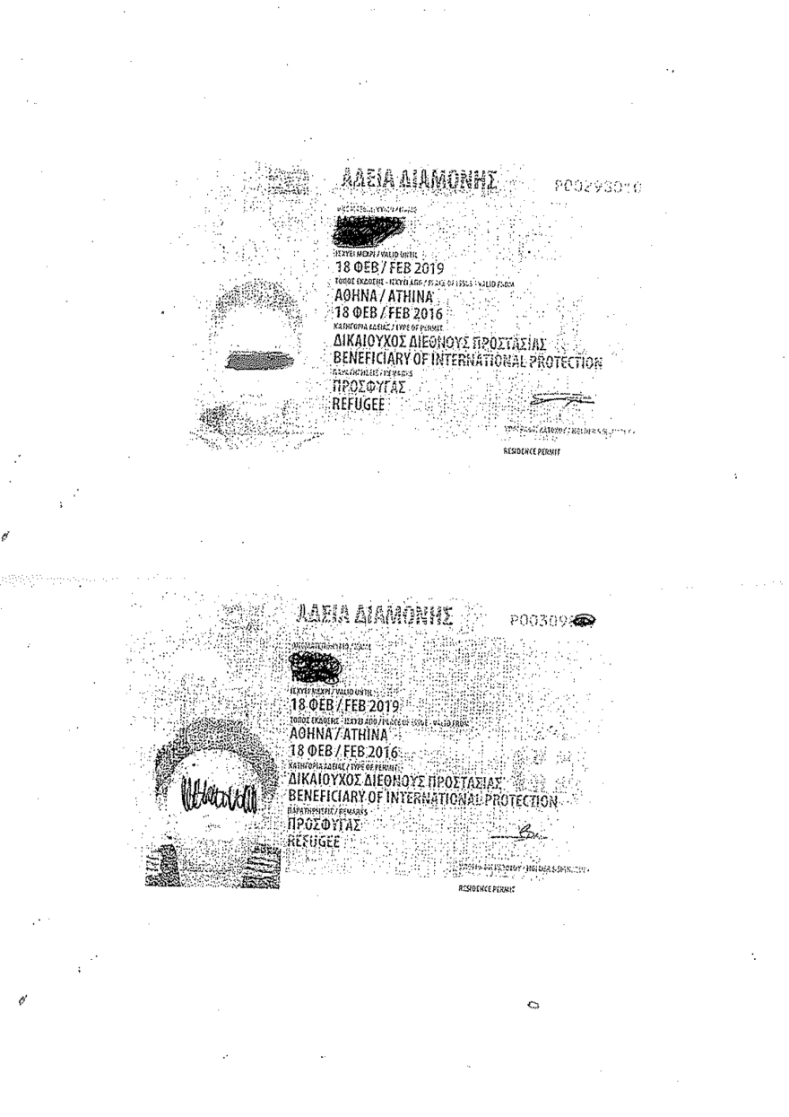 Καταδίκασαν 75χρονο σε 18 χρόνια φυλάκιση επειδή έβγαζε πρόσφυγες από τη χώρα