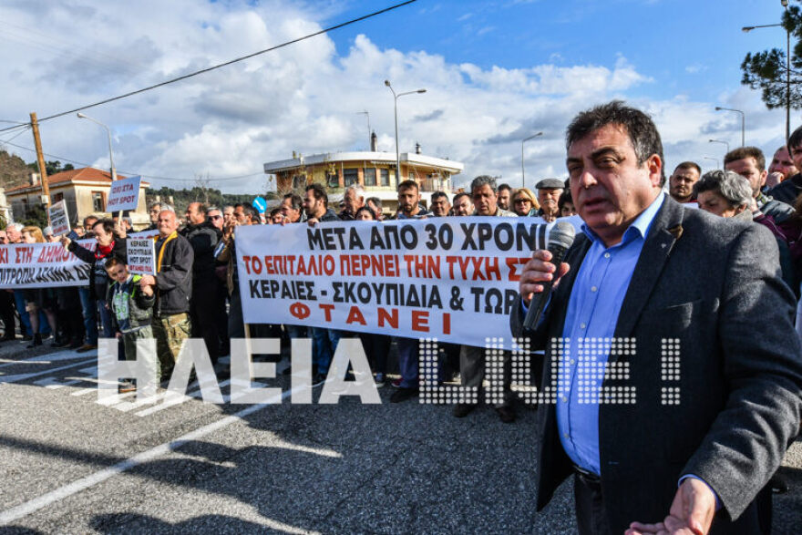 Πύργος: Στους δρόμους κάτοικοι και τοπικοί φορείς για τη δημιουργία hot spot στο Επιτάλιο