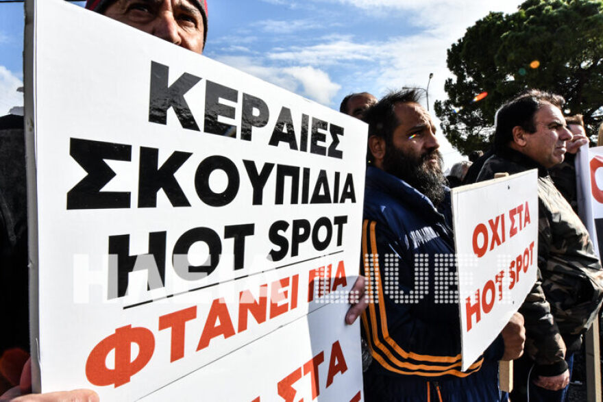 Πύργος: Στους δρόμους κάτοικοι και τοπικοί φορείς για τη δημιουργία hot spot στο Επιτάλιο