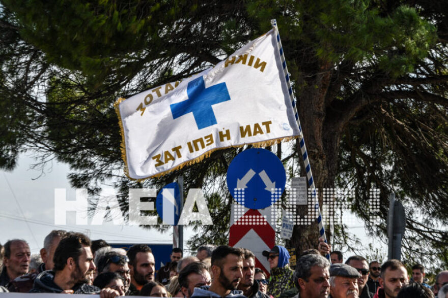 Πύργος: Στους δρόμους κάτοικοι και τοπικοί φορείς για τη δημιουργία hot spot στο Επιτάλιο