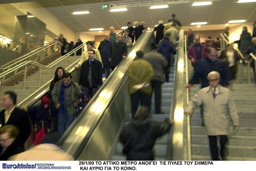 Μετρό: Σαν σήμερα άνοιξε τις πύλες του - Ο Σημίτης κρατά το εισιτήριό του στο Σύνταγμα - Δείτε φωτογραφίες και βίντεο