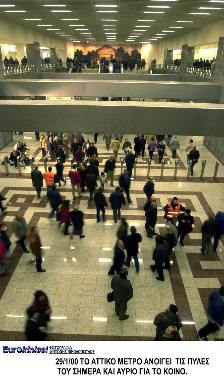 Μετρό: Σαν σήμερα άνοιξε τις πύλες του - Ο Σημίτης κρατά το εισιτήριό του στο Σύνταγμα - Δείτε φωτογραφίες και βίντεο