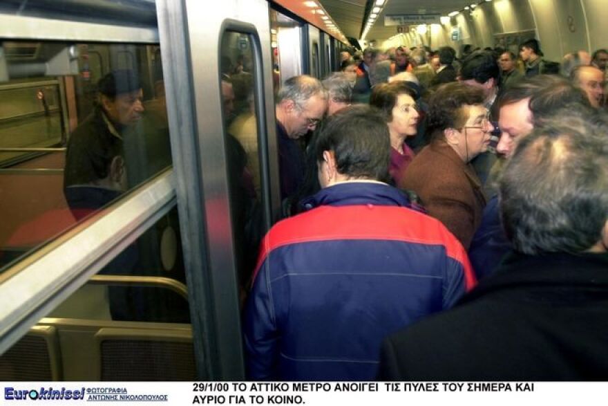 Μετρό: Σαν σήμερα άνοιξε τις πύλες του - Ο Σημίτης κρατά το εισιτήριό του στο Σύνταγμα - Δείτε φωτογραφίες και βίντεο