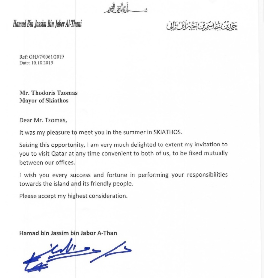 Δήμαρχος Σκιάθου: Ο Εμίρης του Κατάρ σχεδιάζει επενδύσεις στο «νησί του Παπαδιαμάντη»