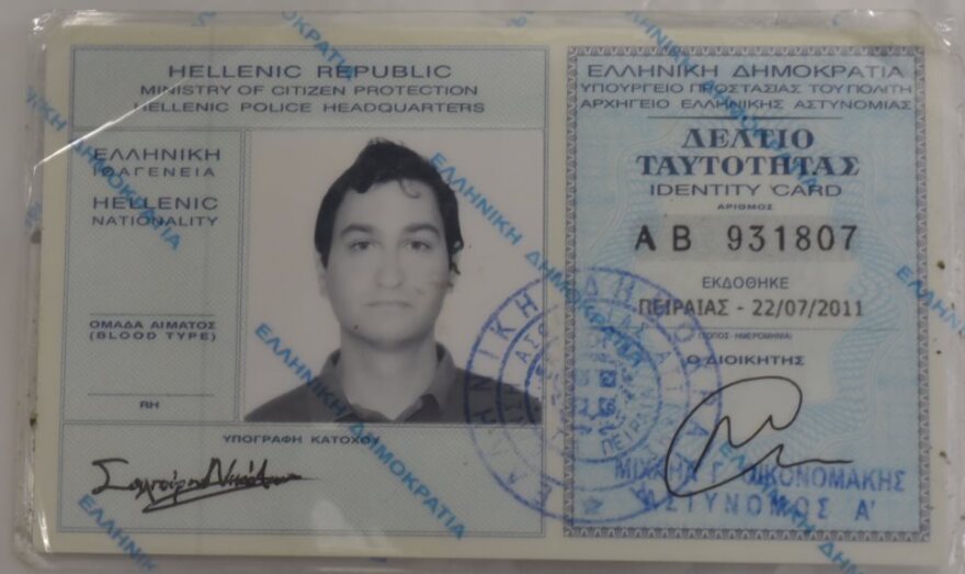 «Τοξοβόλος Συντάγματος»: Μ' αυτές τις ταυτότητες κυκλοφορούσαν οι τρεις συλληφθέντες
