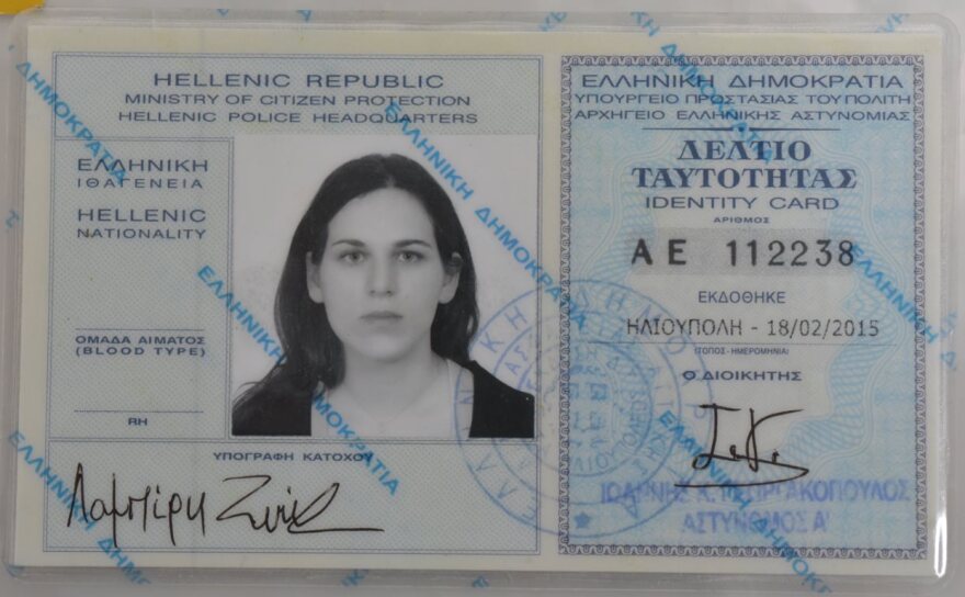 «Τοξοβόλος Συντάγματος»: Μ' αυτές τις ταυτότητες κυκλοφορούσαν οι τρεις συλληφθέντες