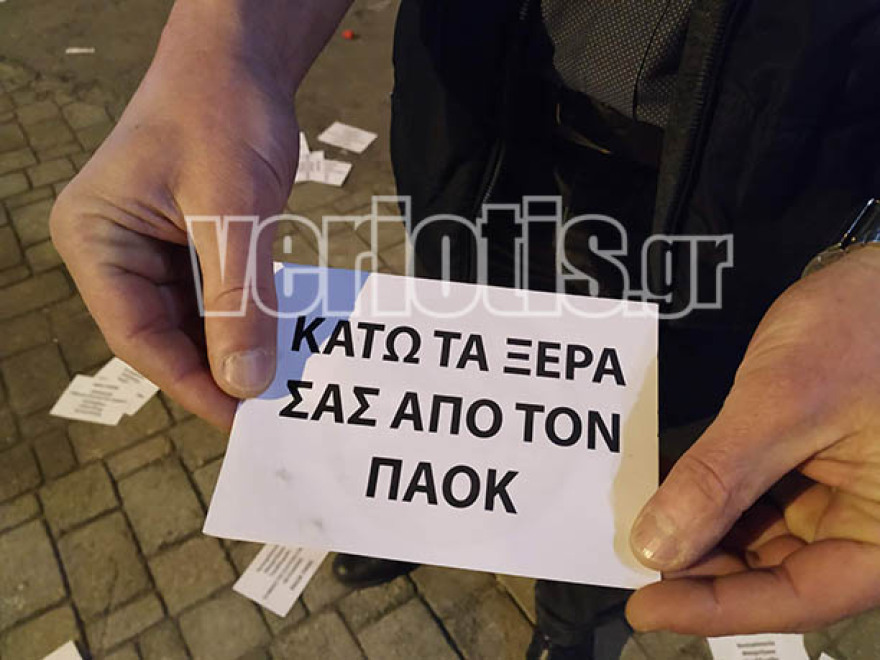 Ημαθία: Διακόπηκε η σύσκεψη Βορίδη – αγροτών από οπαδούς του ΠΑΟΚ