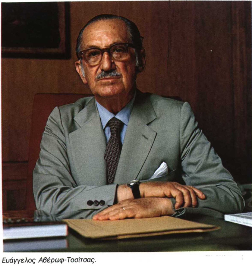 Οι ελληνοαλβανικές σχέσεις τη δεκαετία του 1980 και ο μητροπολίτης Σεβαστιανός