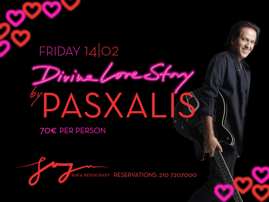 Η πιο γλυκιά ιστορία αγάπης 