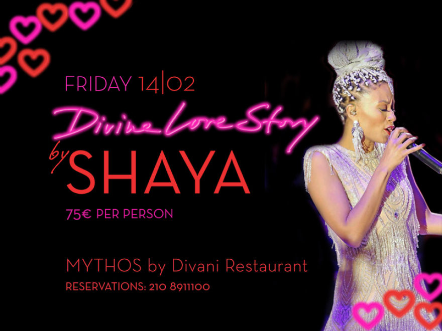 Η πιο γλυκιά ιστορία αγάπης 