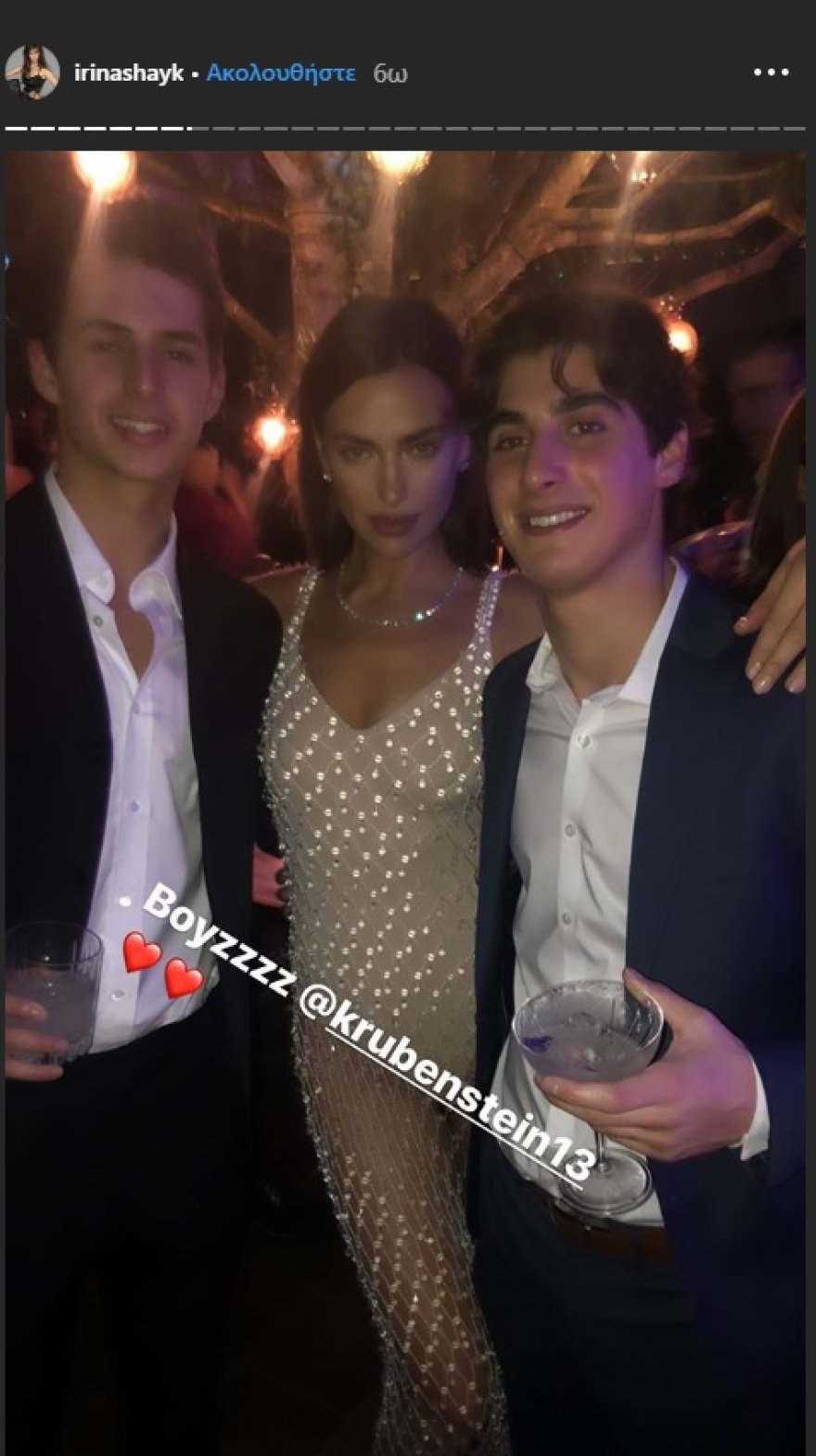 Ημίγυμνη και με φόρεμα από κρύσταλλα εμφανίστηκε η Ιρίνα Σάικ στα Bafta