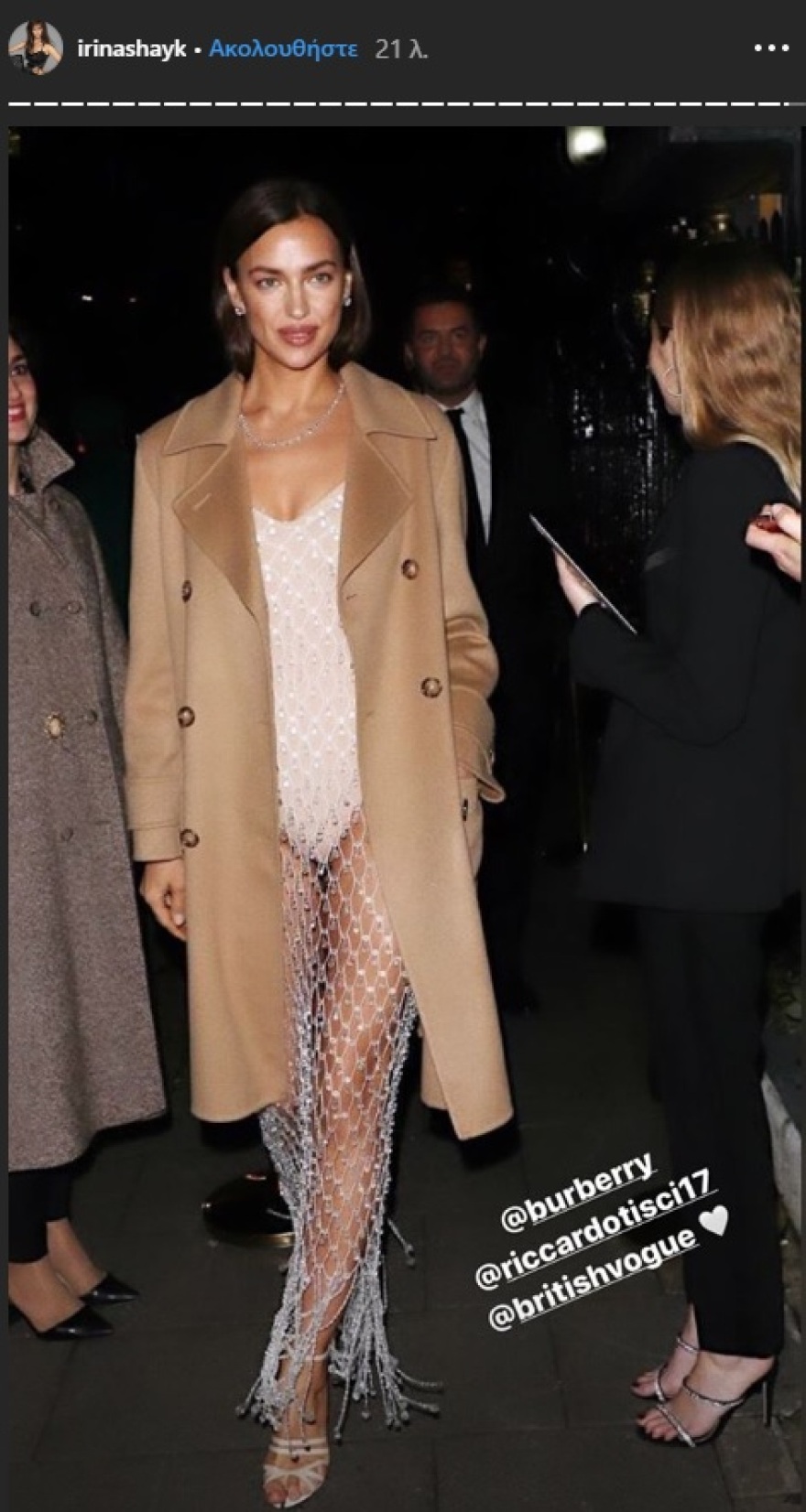 Ημίγυμνη και με φόρεμα από κρύσταλλα εμφανίστηκε η Ιρίνα Σάικ στα Bafta