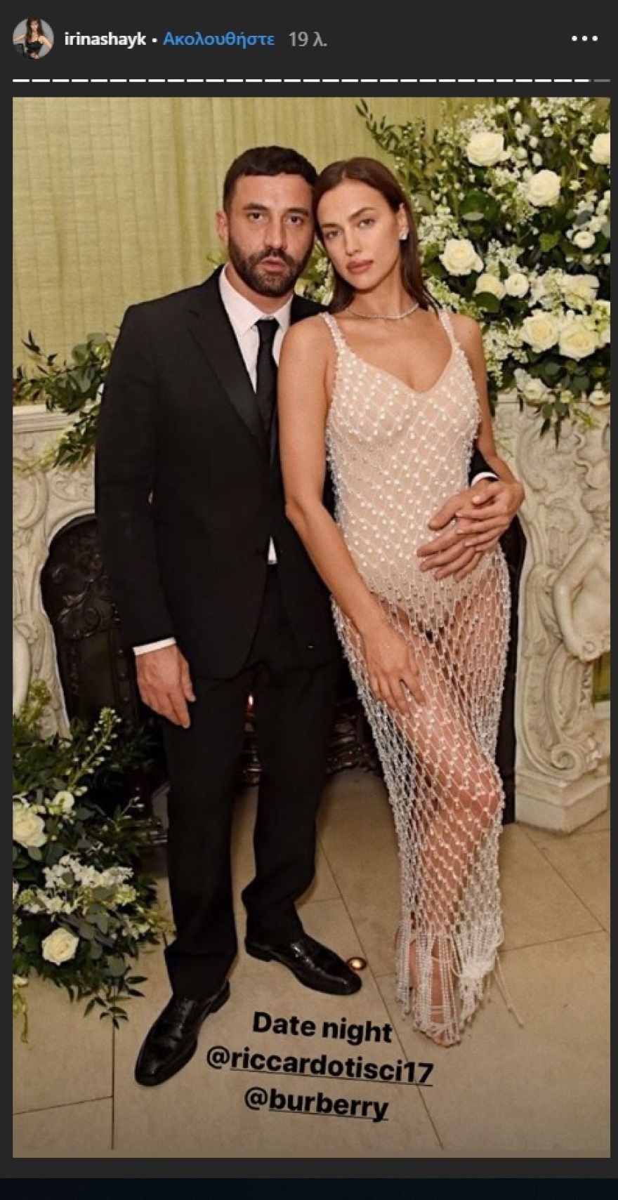 Ημίγυμνη και με φόρεμα από κρύσταλλα εμφανίστηκε η Ιρίνα Σάικ στα Bafta