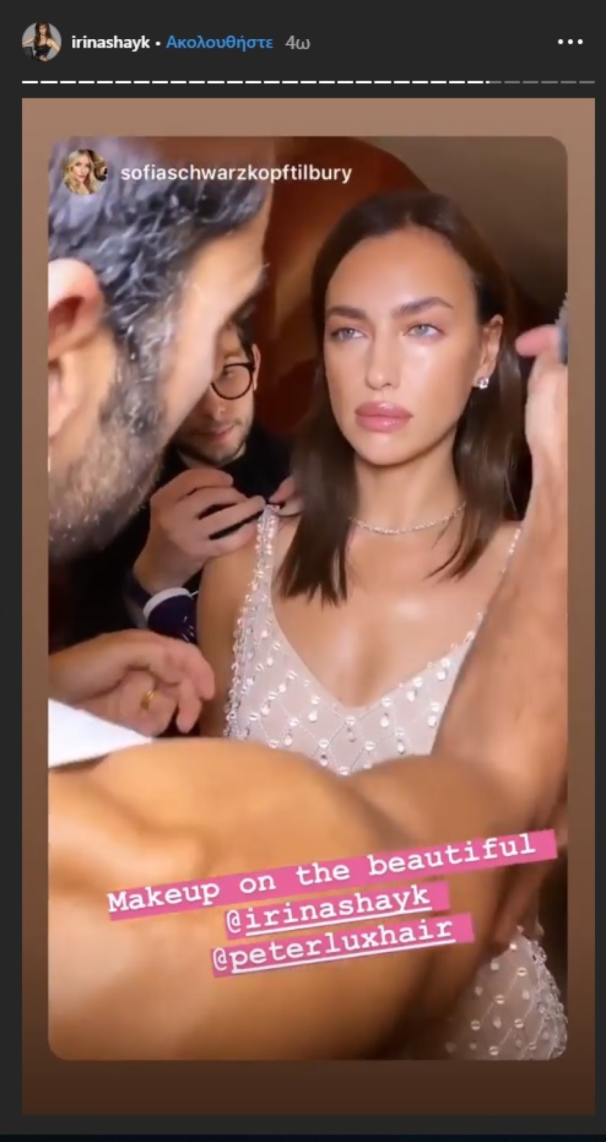 Ημίγυμνη και με φόρεμα από κρύσταλλα εμφανίστηκε η Ιρίνα Σάικ στα Bafta