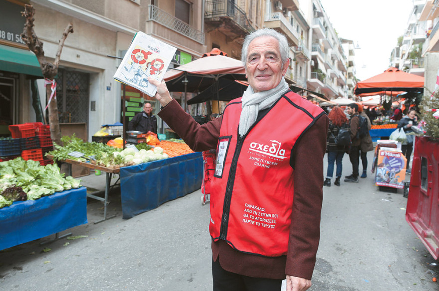 Γιώργος Κοτανίδης: «Έφυγε» απο λάθος; 