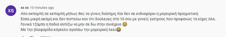 MasterChef: Οι «επίμονοι μάγειροι» της τηλεοπτικής κουζίνας