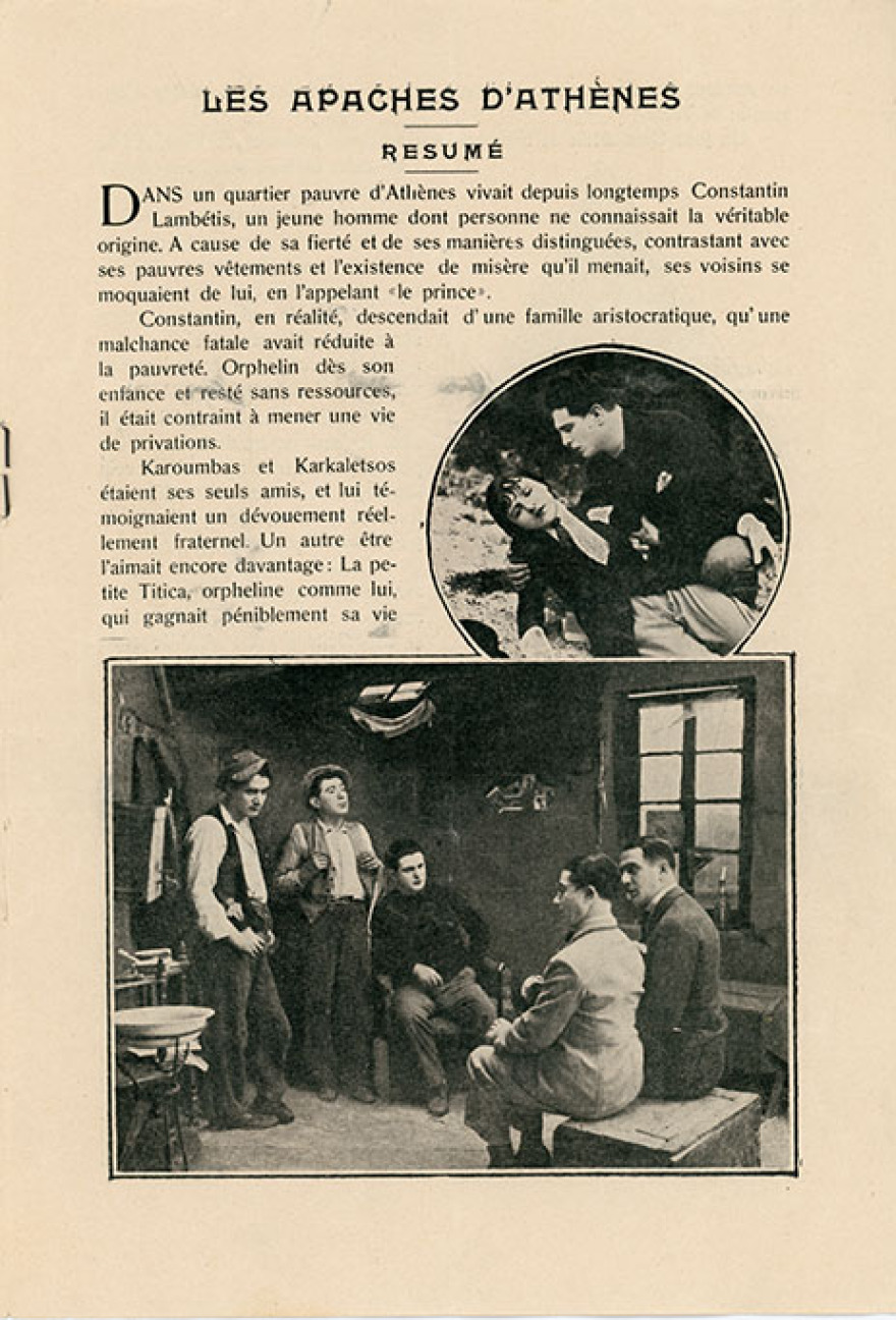 «Οι Απάχηδες των Αθηνών»: Tα θρυλικά αλάνια του '30 χρειάστηκαν 121.000 ευρώ για να «ζωντανέψουν» ξανά στη Λυρική Σκηνή