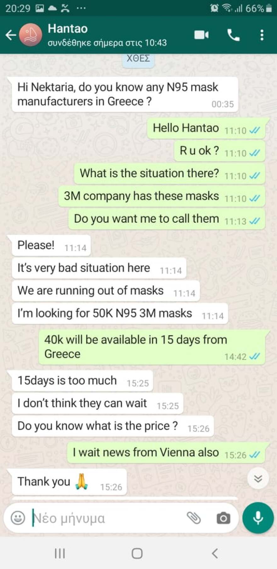 Κορωνοϊός: Οι Κινέζοι αγοράζουν μάσκες στην Αθήνα και τις στέλνουν στην πατρίδα τους