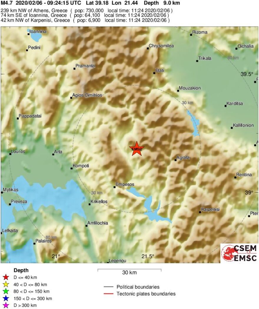 Σεισμός 4,7 Ρίχτερ δυτικά της Καρδίτσας