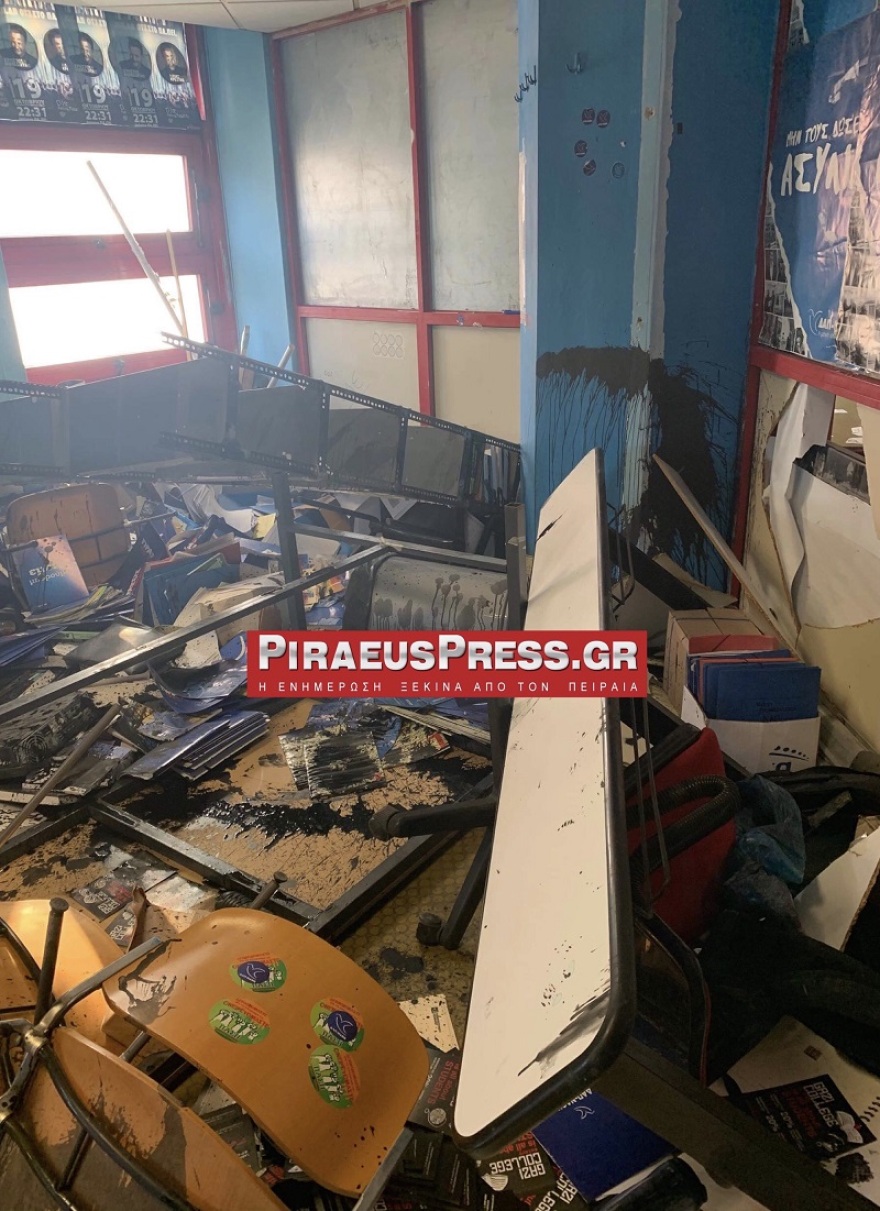 Πανεπιστήμιο Πειραιώς: Άγνωστοι τα έκαναν γυαλιά καρφιά - Έσπασαν τα γραφεία της ΔΑΠ