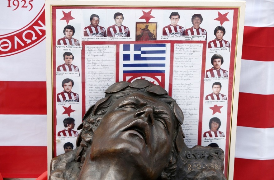 Η τραγωδία της Θύρας 7: 39 χρόνια μετά την «μαύρη» 8η Φεβρουαρίου 1981 - Δείτε βίντεο