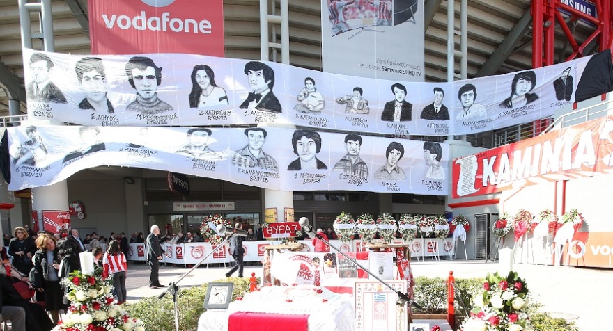 Η τραγωδία της Θύρας 7: 39 χρόνια μετά την «μαύρη» 8η Φεβρουαρίου 1981 - Δείτε βίντεο