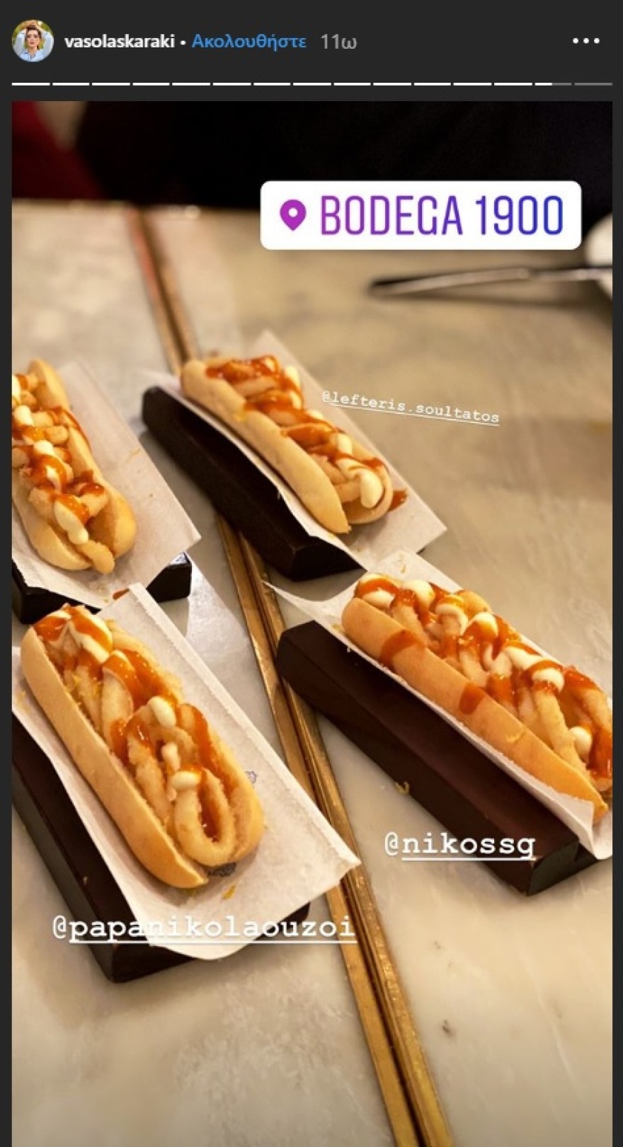 Λασκαράκη & Σουλτάτος: Ο έρωτας περνάει από το στομάχι και τη Βαρκελώνη