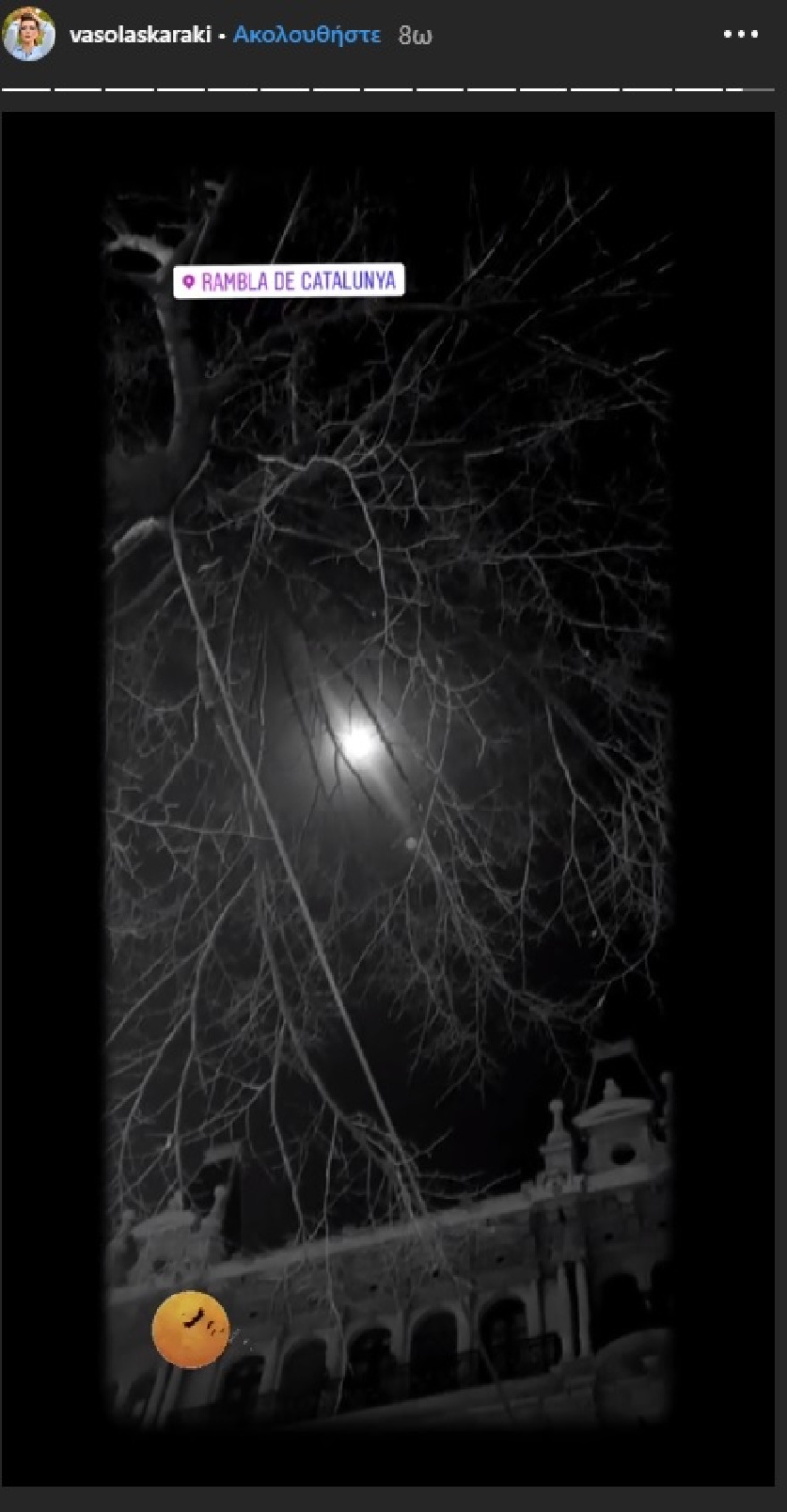 Λασκαράκη & Σουλτάτος: Ο έρωτας περνάει από το στομάχι και τη Βαρκελώνη