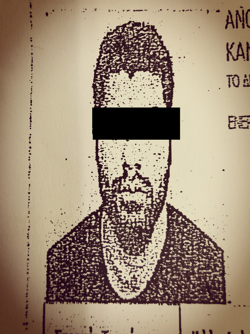 Πρώην ειδικός φρουρός της ΕΛΑΣ, πακιστανικής καταγωγής διακινούσε μετανάστες με BMW