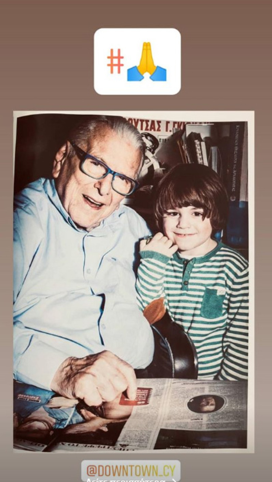 Κώστας Βουτσάς: Η συγκινητική ανάρτηση της Αλίκης Κατσαβού