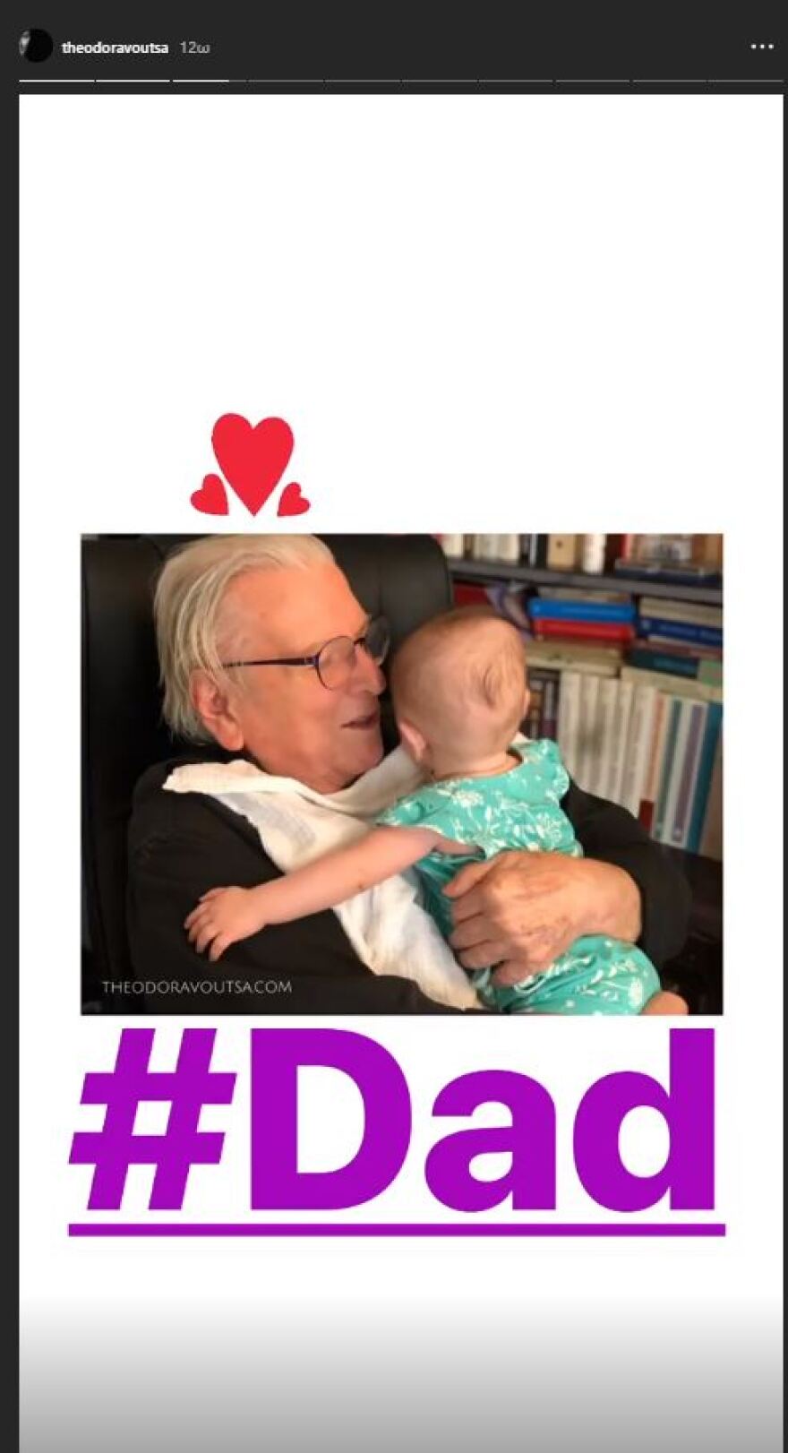 Θεοδώρα Βουτσά: Εσπευσμένα στην Ελλάδα στο πλευρό του διάσημου μπαμπά της