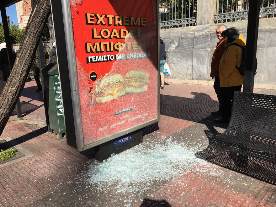 Μαθητικό συλλαλητήριο: Άνοιξαν οι δρόμοι στο κέντρο της Αθήνας - Έσπασαν στάσεις λεωφορείων