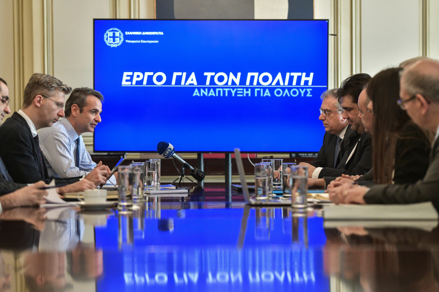 Μητσοτάκης: Εμπιστευόμαστε τον Έλληνα δημόσιο λειτουργό
