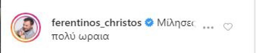 Ο Χρήστος Μάστορας «βράζει» για τους «Νοτιοαλβανούς»: Κύμα συμπαράστασης στα social media