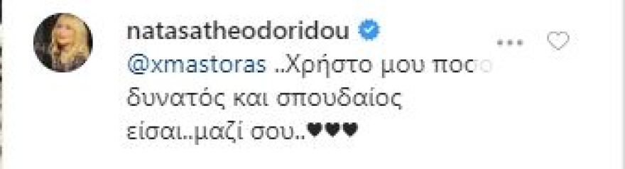 Ο Χρήστος Μάστορας «βράζει» για τους «Νοτιοαλβανούς»: Κύμα συμπαράστασης στα social media