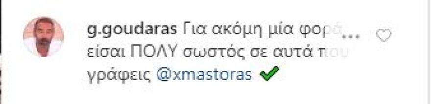 Ο Χρήστος Μάστορας «βράζει» για τους «Νοτιοαλβανούς»: Κύμα συμπαράστασης στα social media