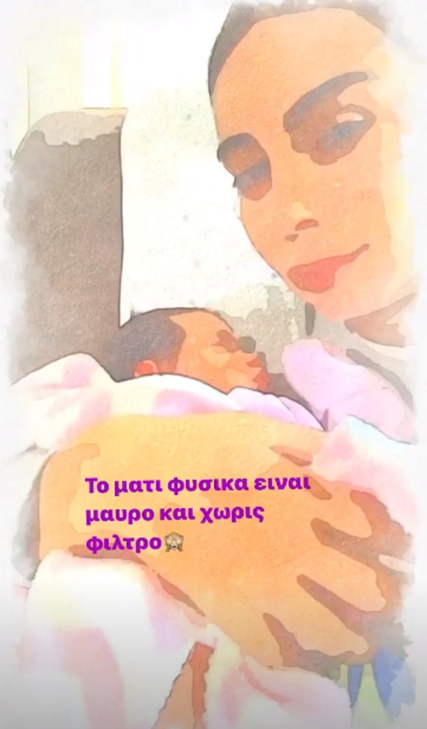 Η Ολυμπία Χοψονίδου ποζάρει αγκαλιά με τη νεογέννητη κόρη της