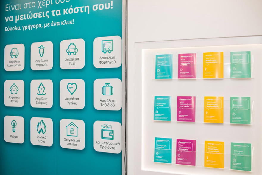 insurancemarket.gr Concept Store - Εγκαινιάστηκε η νέα εμπειρία ασφάλισης στην Ελλάδα!