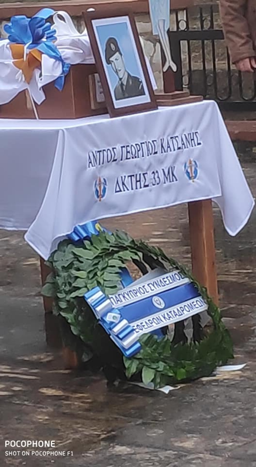 Τα οστά του αντιστράτηγου Κατσάνη επιστρέφουν στην Ελλάδα 46 χρόνια μετά τη θυσία του