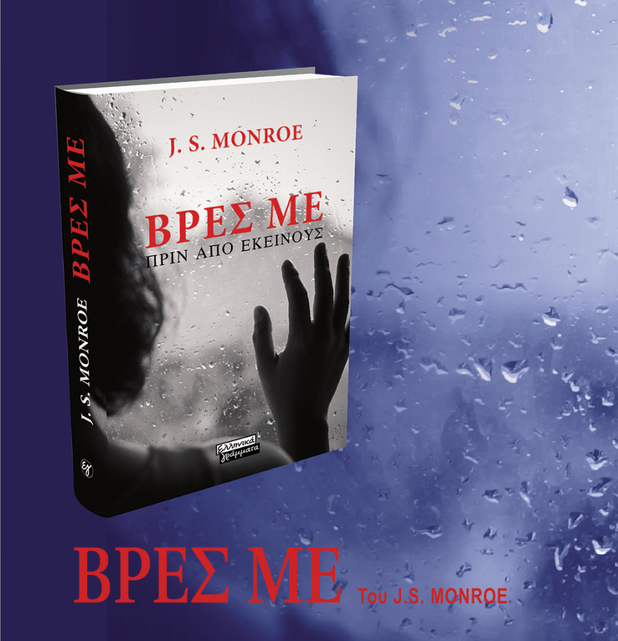 Μη χάσετε το ΘΕΜΑ που κυκλοφορεί