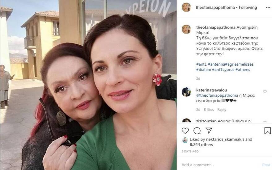 Άγριες Μέλισσες: Η Θεοφανία Παπαθωμά αποκαλύπτει τη γυναίκα που θα εισβάλει στο «Διαφάνι»