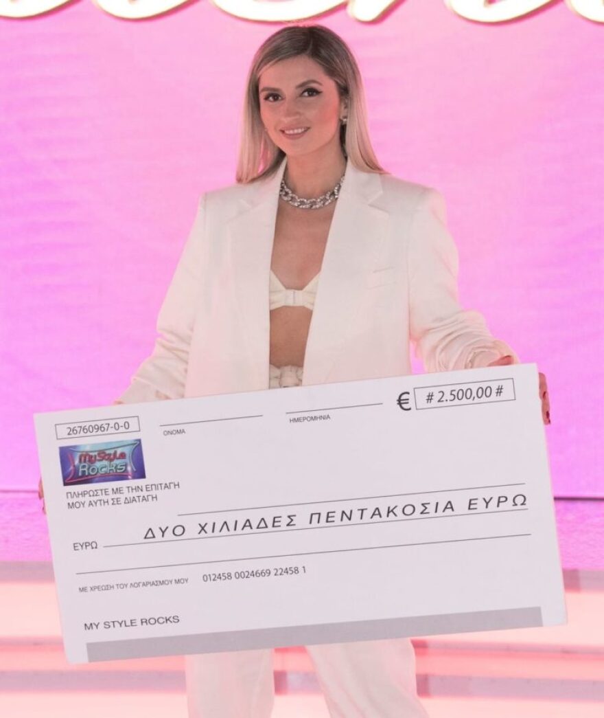 My Style Rocks: Αποχώρησε η Δήμητρα Αλεξανδράκη-  Ποια κέρδισε τα 2.500 ευρώ