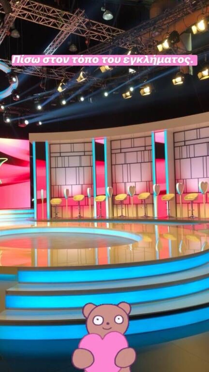 Φωτογραφία: Η Ιωάννα Τούνη επιστρέφει στο «My Style Rocks» 