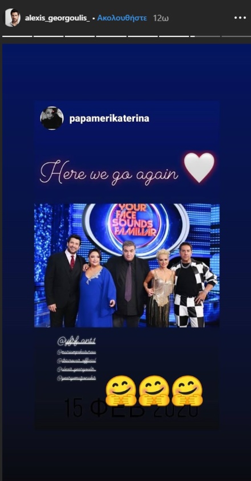 YFSF: Η πρώτη του ευρωβουλευτή Αλέξη Γεωργούλη στο σόου των μεταμφιέσεων