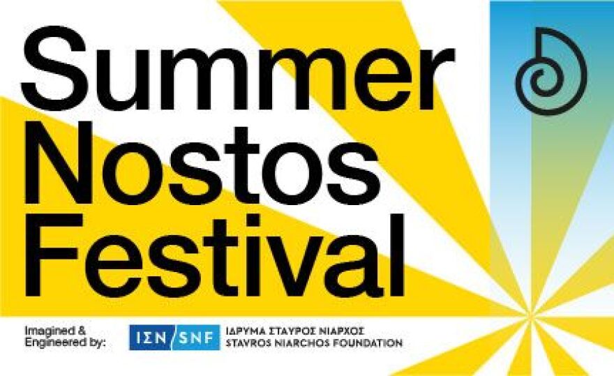 Summer Nostos Festival: Έρχεται τον Ιούνιο με πολλές εκπλήξεις